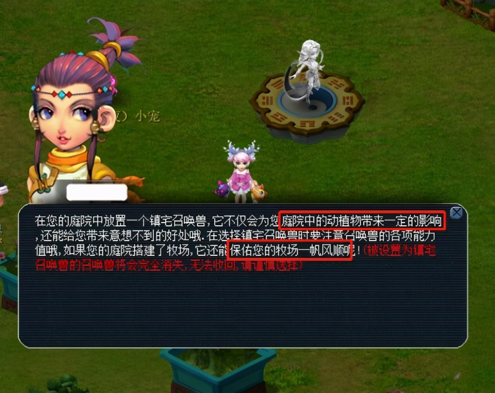 再次为世界 再次为世界