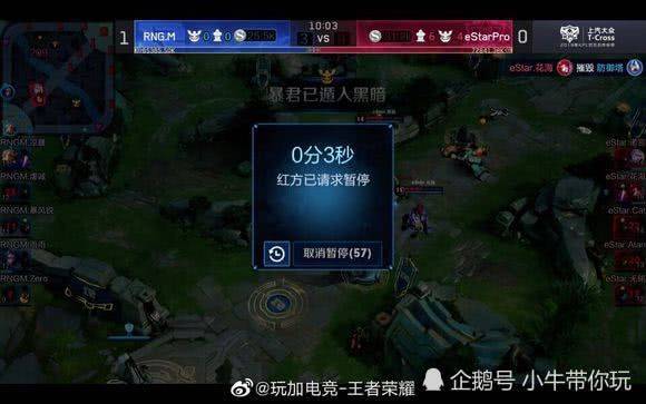 大部分观众 大部分观众