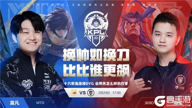 曼联的内部 曼联的内部