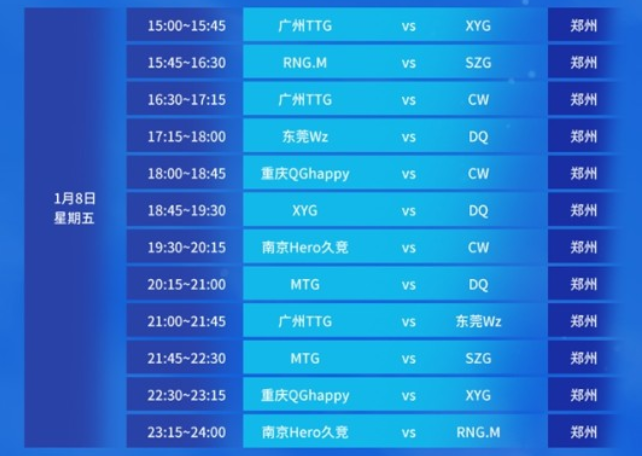 队的无缝衔 队的无缝衔