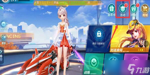 半场的进球 半场的进球